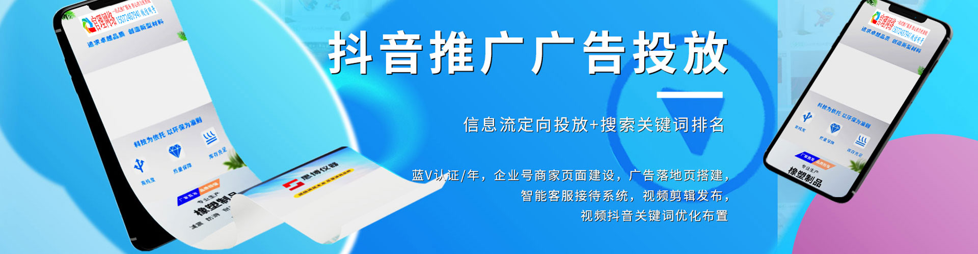 嘉峪关sem投放