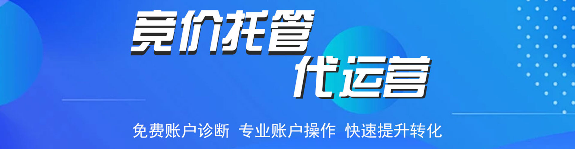 嘉峪关如何百度推广