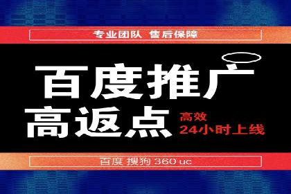 百度SEM推广经典案例，揭秘家居行业的营销策略